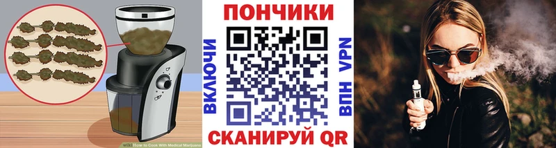даркнет сайт Хвалынск Еда ТГК марихуана