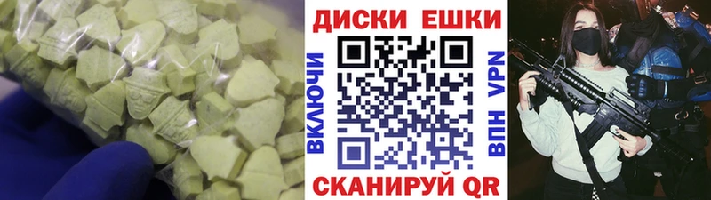 купить наркотик Хвалынск Ecstasy MDMA