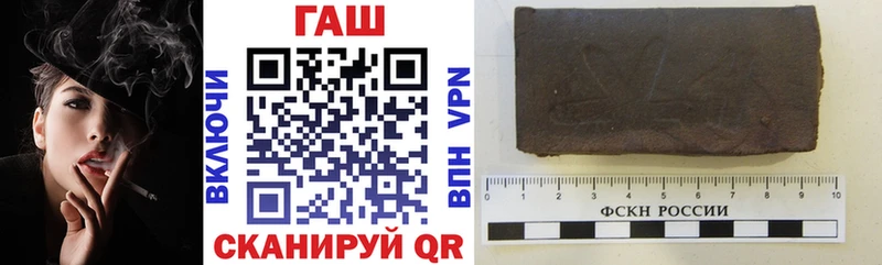 ГАШ гарик  блэк спрут ссылка  Хвалынск  где продают  
