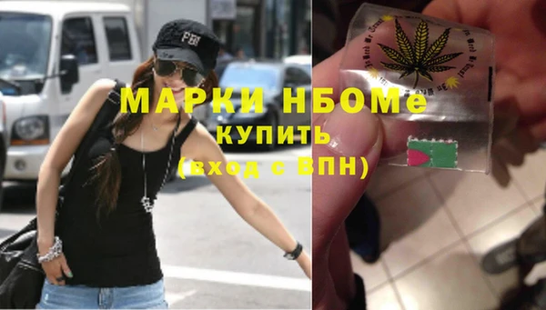 кристаллы Аркадак