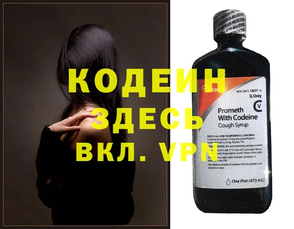 кристаллы Аркадак