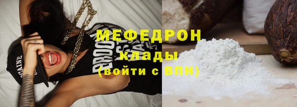 меф Арсеньев