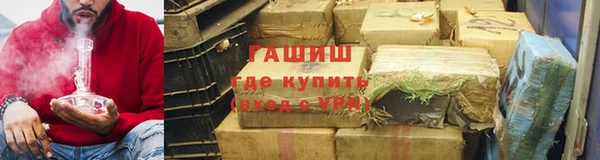 альфа пвп VHQ Армянск