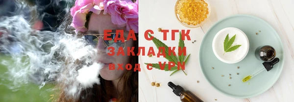 меф Арсеньев