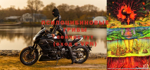 альфа пвп VHQ Армянск