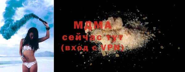 альфа пвп VHQ Армянск