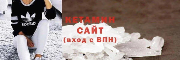 кристаллы Аркадак