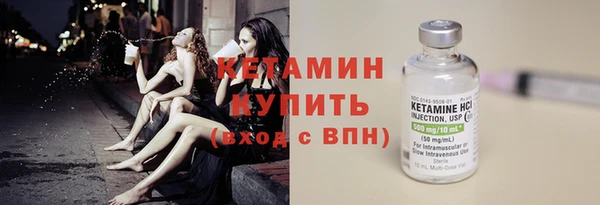 кристаллы Аркадак