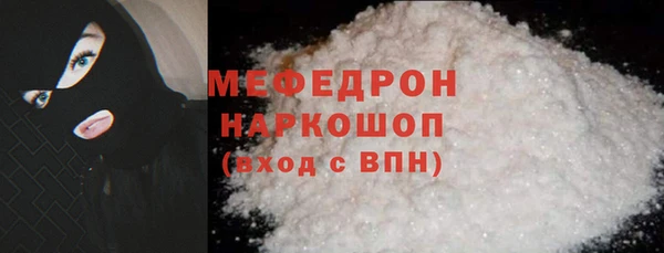 меф Арсеньев