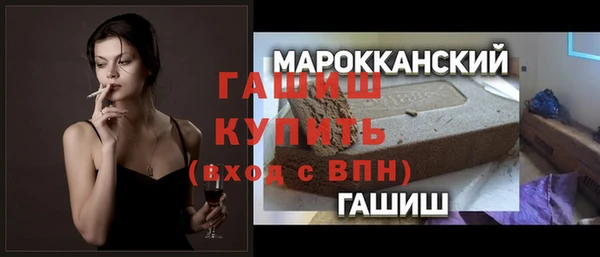альфа пвп VHQ Армянск