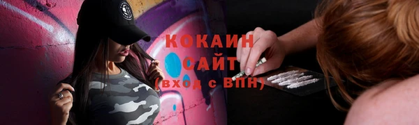 кристаллы Аркадак