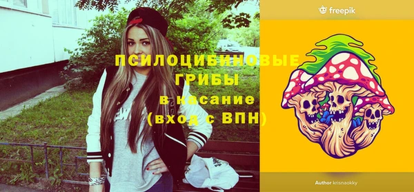 кристаллы Аркадак