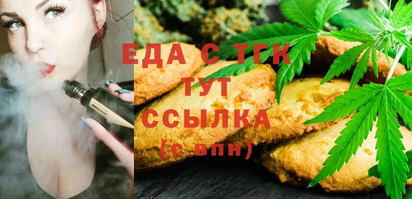 альфа пвп VHQ Армянск