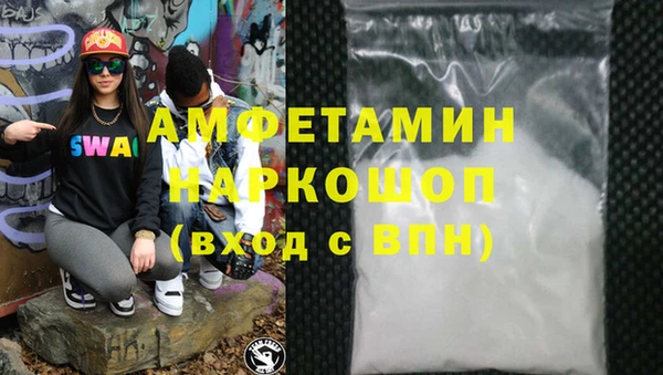альфа пвп VHQ Армянск