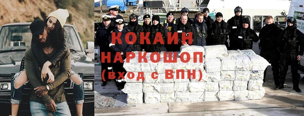 альфа пвп VHQ Армянск