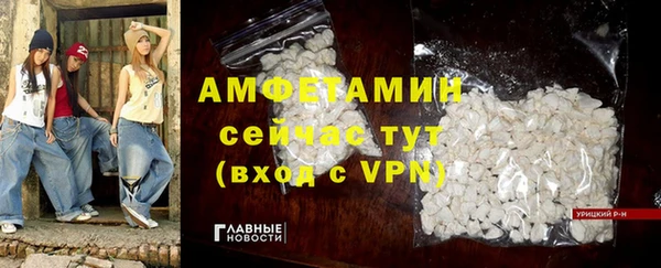 альфа пвп VHQ Армянск