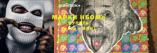 альфа пвп VHQ Армянск