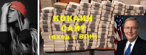 кристаллы Аркадак
