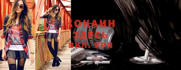 кристаллы Аркадак