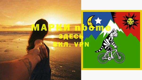 альфа пвп VHQ Армянск
