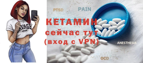 кристаллы Аркадак