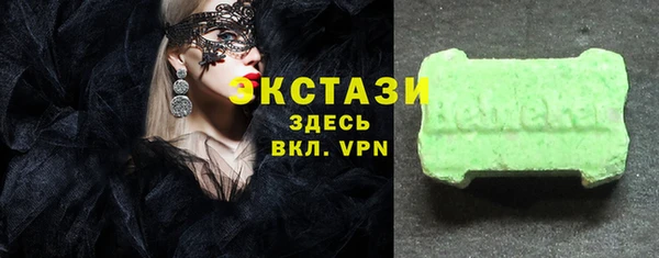 альфа пвп VHQ Армянск