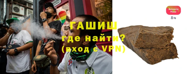 кристаллы Аркадак