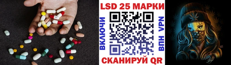 LSD-25 экстази ecstasy  MEGA как войти  Хвалынск 