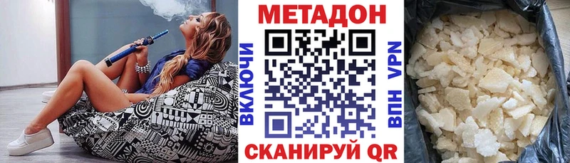 как найти закладки  Хвалынск  Метадон белоснежный 