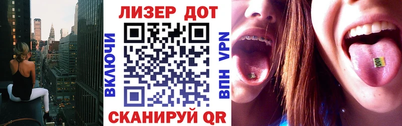 Марки 25I-NBOMe 1500мкг  нарко площадка телеграм  Хвалынск 